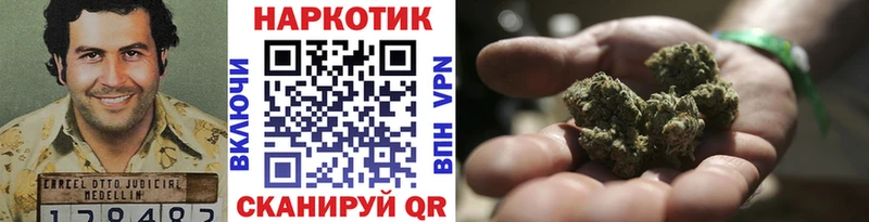 Магазин наркотиков Сокол ГАШ  NBOMe  Мефедрон  Каннабис 