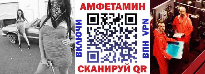 купить наркоту blacksprut ССЫЛКА АМФЕТАМИН VHQ Сокол