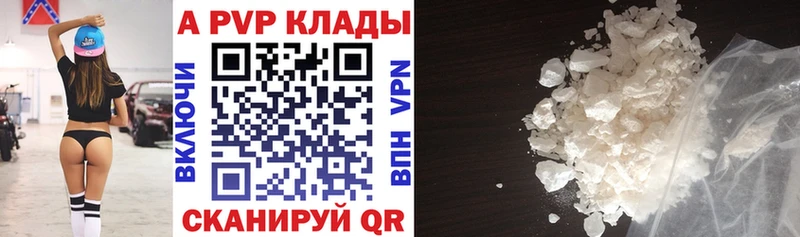 Alpha-PVP СК КРИС  kraken зеркало  Сокол  даркнет сайт 