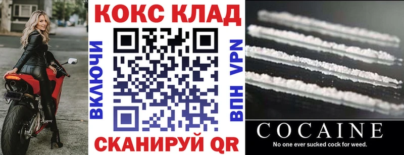 мега зеркало  Сокол  Cocaine Эквадор 
