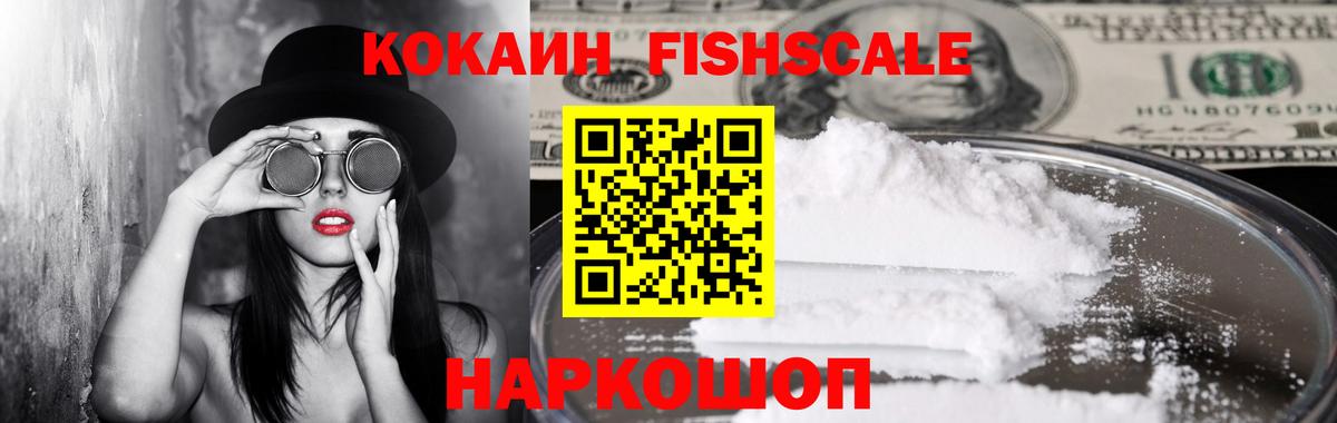 КОКАИН Колумбийский  Cocaine Перу  Вход с VPN  Сокол 