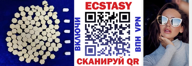 Экстази XTC Сокол