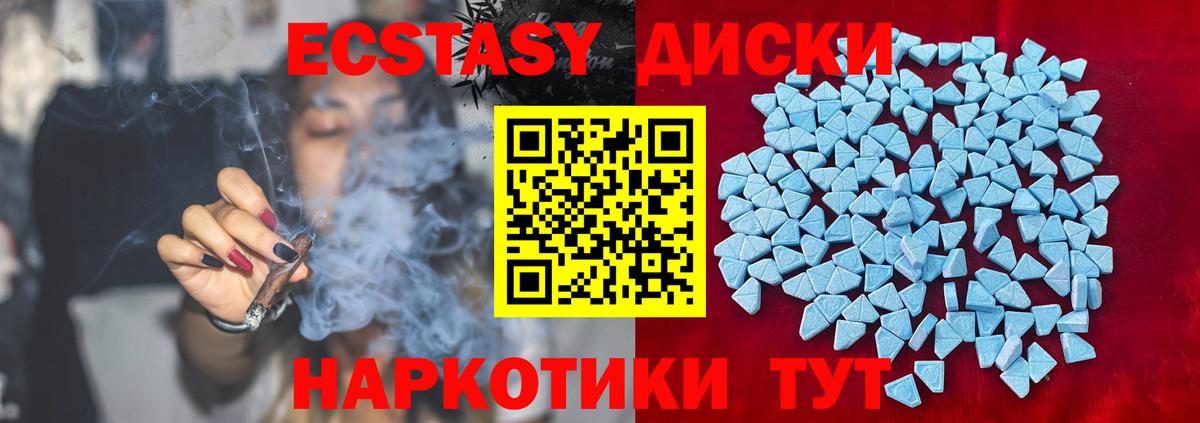 Ecstasy бентли Сокол