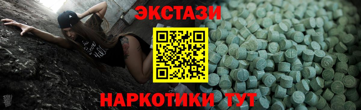 Сокол  Экстази  Ecstasy Philipp Plein  Вход с VPN  Ecstasy 300 mg 