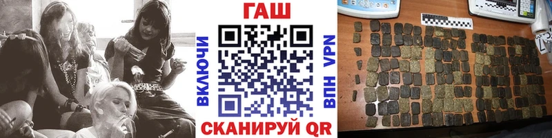 Гашиш Изолятор  где купить   Сокол 