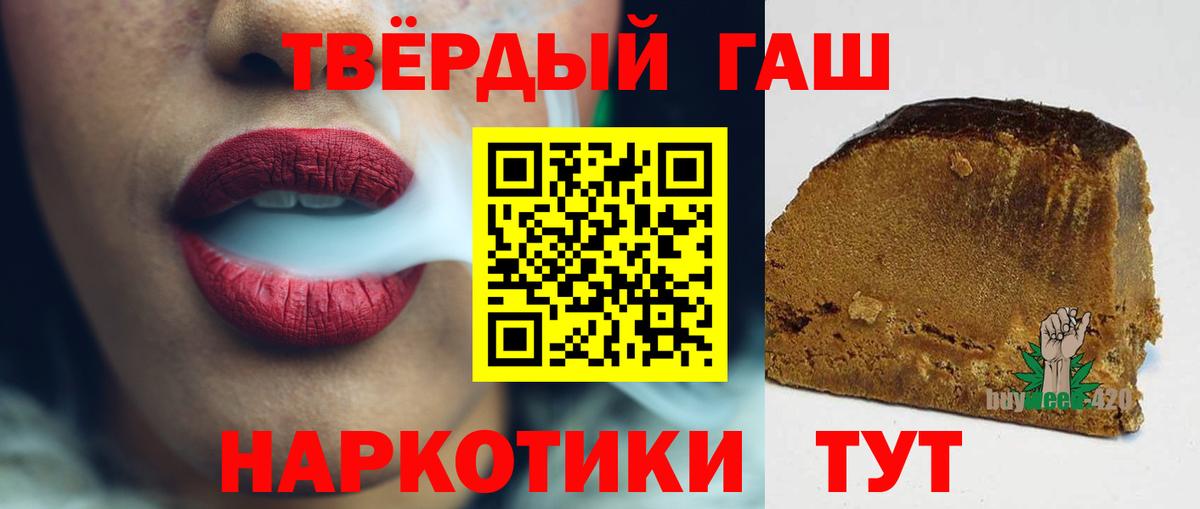 ГАШ Ice-O-Lator Сокол