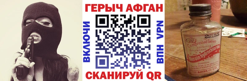 где купить   Сокол  ссылка на мегу маркетплейс  Героин герыч 