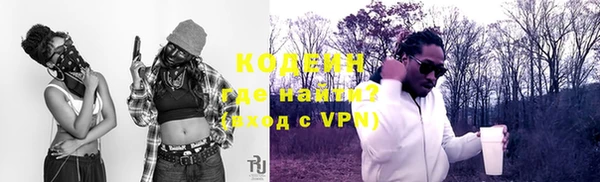 круглые Саяногорск