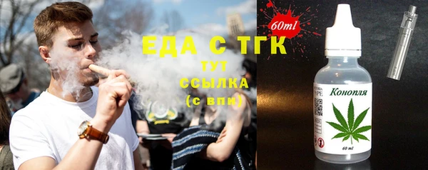 кристаллы Сафоново