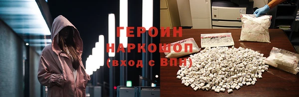 кристаллы Сафоново