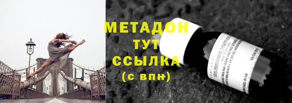 герыч Кинешма