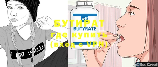 кристаллы Сафоново