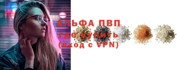 скорость mdpv Сатка