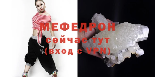 кристаллы Сафоново