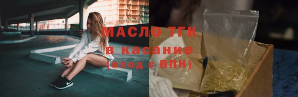 кристаллы Сафоново