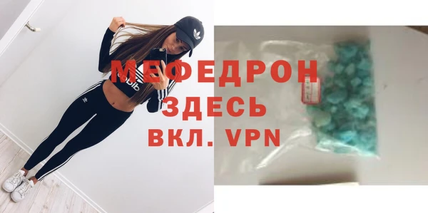 круглые Саяногорск