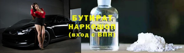 скорость mdpv Сатка