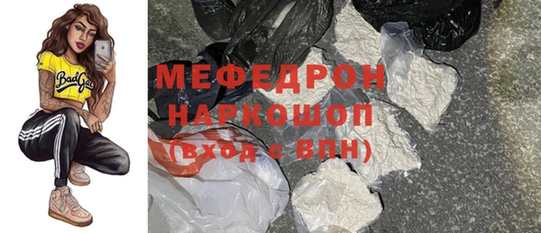 круглые Саяногорск