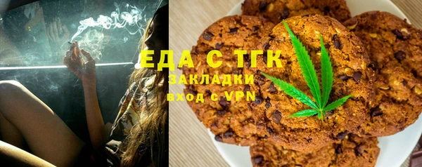 круглые Саяногорск