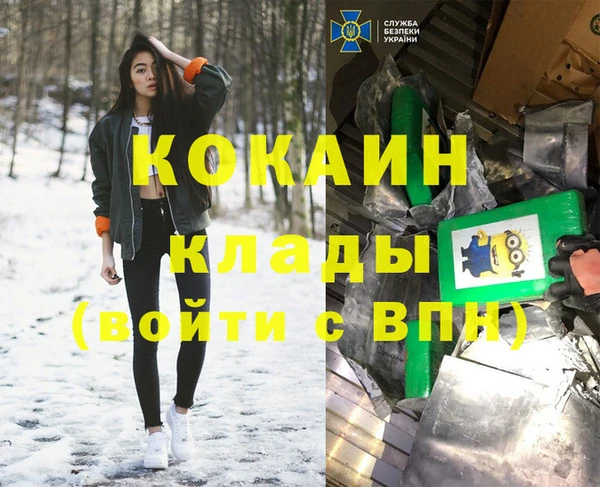 кристаллы Сафоново