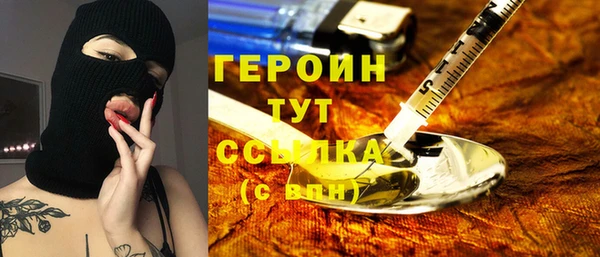 кокаин премиум Богородицк