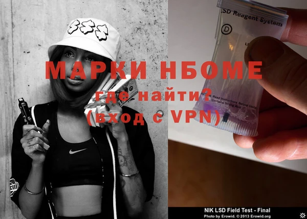 кристаллы Сафоново