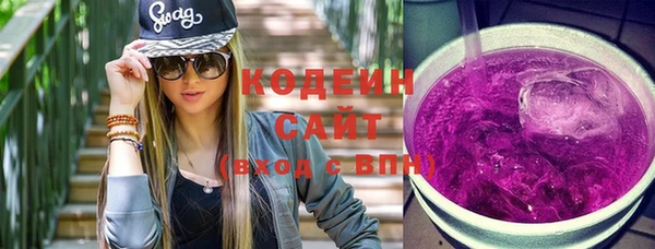 кристаллы Сафоново