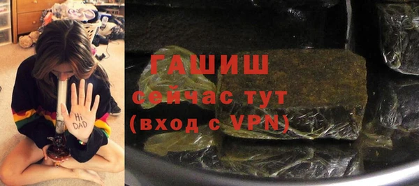кристаллы Сафоново
