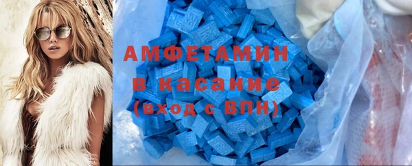 скорость mdpv Сатка