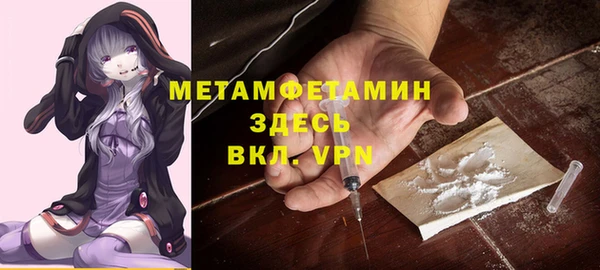спиды Покров