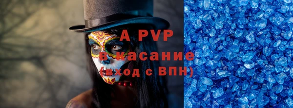 кристаллы Сафоново