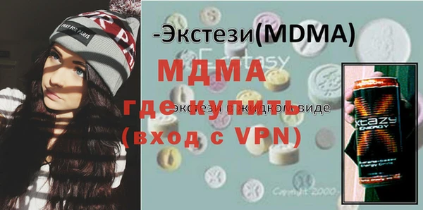 круглые Саяногорск