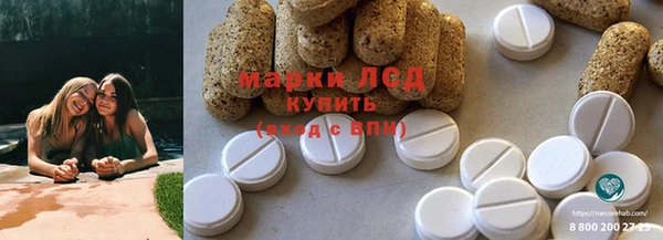 круглые Саяногорск