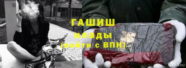 кристаллы Сафоново