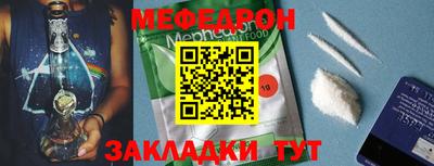 мескалин Кумертау