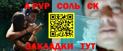 мескалин Кумертау