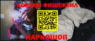 мескалин Кумертау