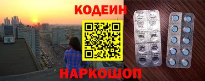 марки nbome Нальчик