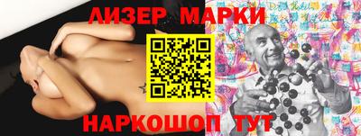 мескалин Кумертау