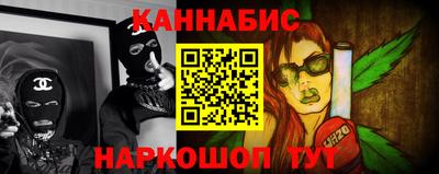 мескалин Кумертау
