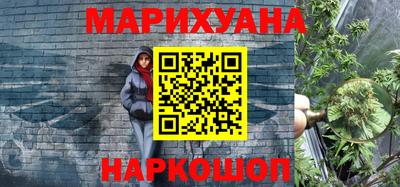 мескалин Кумертау