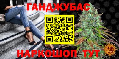 мескалин Кумертау
