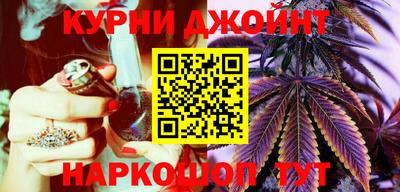 мескалин Кумертау