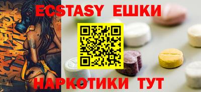 ECSTASY Кунгур