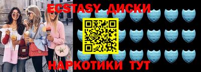 ECSTASY Кунгур