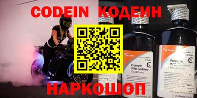 кокс Кулебаки
