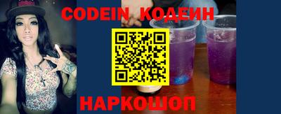 мескалин Кумертау