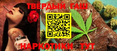 мескалин Кумертау
