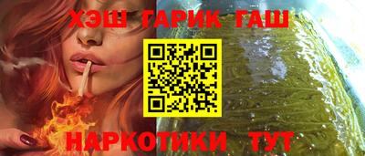 мескалин Кумертау