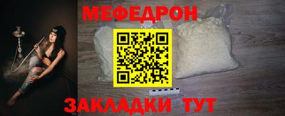 мескалин Кумертау